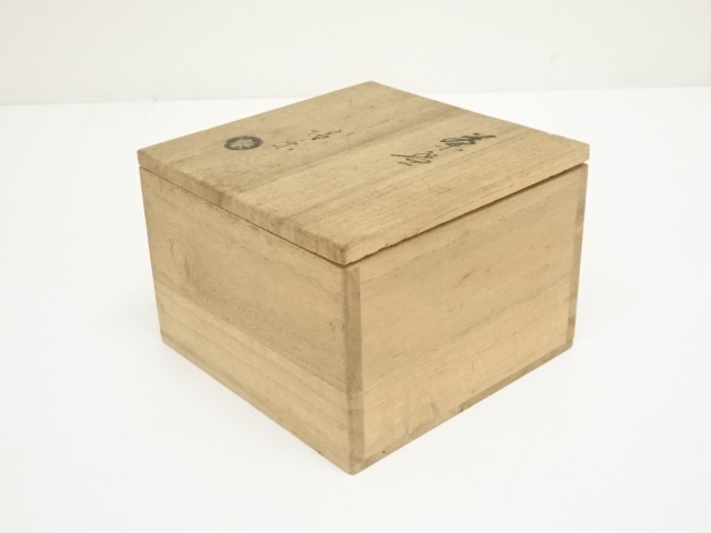 道具 ] - 道具 清楽造 赤楽茶碗（共箱） | 宗 sou::お茶道具・着物のお店